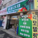 홍홍야채 이미지