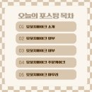 모꼬지베이크