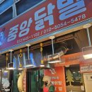 컴포즈커피강릉중앙 이미지