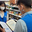 GS25 산본경원점 이미지