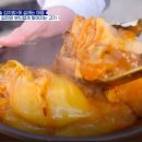 가마솥 김치찜 이미지