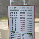 신도림 곱창맛집을 찾는다면 고민말고 여기 신동엽도 즐겨찾는! ‘신도림 새벽집’ 내돈내산 솔직후기