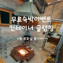 장미와김목수