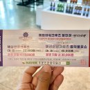 위너스관광호텔 이미지