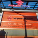 셀세모전주동부대로점 이미지