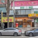 세광사우나