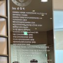 치과의정석치과의원 | 무실동 | 치과의 정석 매복 사랑니 2개 발치 후기 (2,3,4일차 사진)