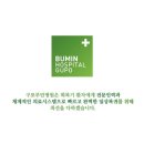 구포부민병원 네이버블로그