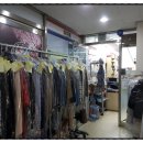 주공세탁소 이미지