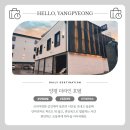 더라인(양평) 이미지