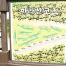 제주생활체육공원 파크골프장 이미지