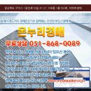 1공단로10길-1 이미지