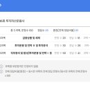 [HD]전산회계운용사 2급 자격증 따기 이론 - 재무회계1 | 45회 투자자산운용사 비전공자 합격 후기(내돈내산, 광고x)