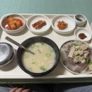 양수1 | [부산 부산역] 중앙곰탕 - 46년 전통 노포 맛집 잡내 1도 없는 양수백 특 사이즈 내돈내산 후기