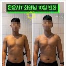 아크로짐 구의점 이미지