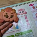 풀무원 캐치티니핑 토이쿠키 만들기 후기｜아이 간식+놀이 한 번에 끝내는 꿀템!
