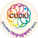 디에뜨의원 이미지