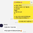 시월의네일 - 익산시 | 시월의네일