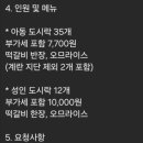 서울승마힐링캠프 이미지