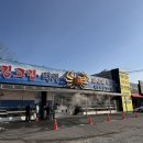 세보수산 - 광주시 경충대로 888 | 경기광주 세보수산 후기 게는 꽉 찼지만 서비스는 아쉬웠던 방문