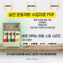 투어리즘인사이트 | 물리치료사 1인 창업자의 5월 결산 | HYROX 완주 · 모두의창업 선발 · 전자책 수익화