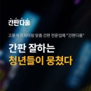 피슐랭 PC 이미지