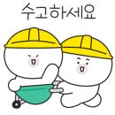 상도철물 이미지