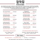 연남통닭