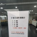 무안군립도서관 이미지