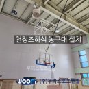 문산동초등학교 이미지