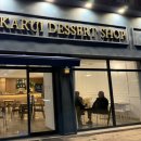 아카루이 디저트샵 | 군산 조촌동 디저트카페 추천 | 아카루이