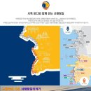 서해랑길 9코스 이미지