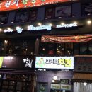 펀비어킹 앞 이미지