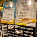 여왕벌PC방 | 용인 수지구청역 놀거리 만화카페 벌툰 내돈내산 보드게임 ott 닌텐도 실내 데이트