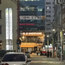 봉자막창시지점 | 대구시지맛집 찾다가 인생 막창 발견! 봉자막창 대구시지점 솔직 후기