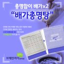 동의뿌리한의원 이미지