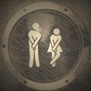 동적골산책로 공중화장실 | 공중화장실 기간제 근로자 모집