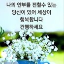 [ 출석부 ] 10월 28일 화요일 전북방 출석부 입니다. 이미지