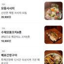 춘 평택고덕점 이미지
