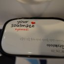 아이메디 이미지