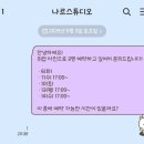 스튜디오나르 이미지