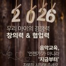 유니숲음악학원