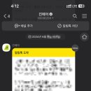 스시나라