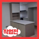 청라상록힐스테이트아파트 경로당 | 아일랜드 철거 및 아일랜드 바닥 마루 보수