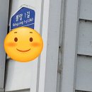 봉양1길 이미지