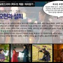 꼭두의 계절 1-2화 관계 간략 복습(수정본) 이미지