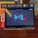 서울대입구역 1번출구 | 샤로수길 술집 이자카야 북새통 서울대입구역점