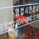 태평소스무숲점 이미지