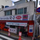 동래부산식당 네이버블로그