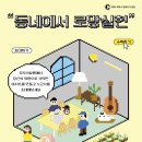 춘천문화재단 이미지